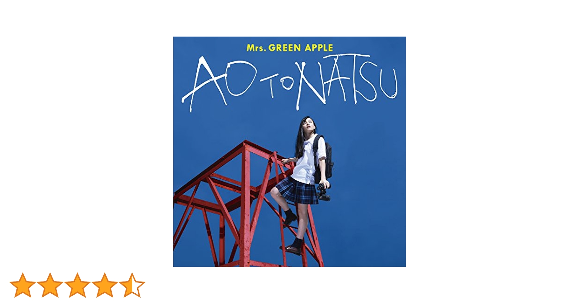 正規品 Mrs. GREEN APPLE 青と夏 初回限定盤 通常盤 Amazon.co.jp: 青と夏(初回限定盤)(DVD付): ミュージック